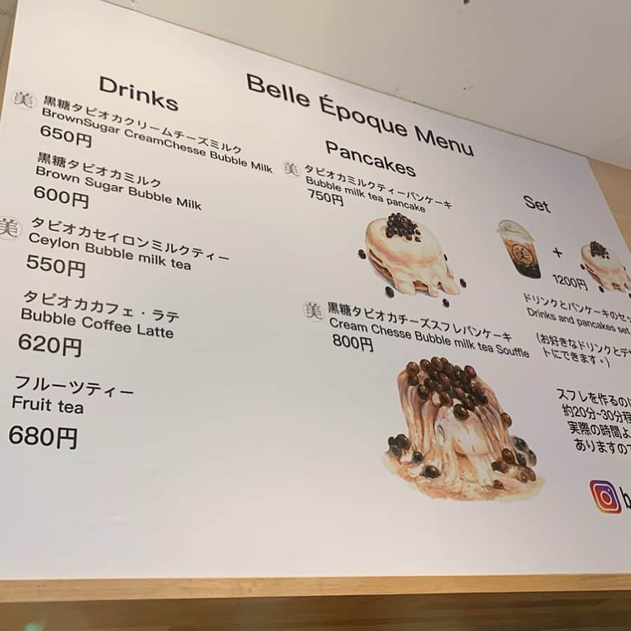 karen okajimaさんのインスタグラム写真 - (karen okajimaInstagram)「ㅤㅤㅤ ㅤㅤㅤ 台湾で大人気のパンケーキ美好年代🥞  日本に初登場したから行ってきたよ🥰 チーズクリームが溢れ出す、 「黒糖タピオカチーズスフレパンケーキ」 ふわっふわのパンケーキに酸味のあるチーズと 甘々のタピオカを一緒に食べれば もうファンタジー！🦄💓笑 ㅤㅤㅤ  飲み物はフルーツティーを🎶 フルーツティーさっぱりしてて めちゃくちゃ美味しかった🍊🍎🍋 ㅤㅤㅤ  16時頃に行って結構混んでたけどギリ座れた🌟 でもうちらが食べてる頃にはめちゃくちゃ 混んでて座れない人で溢れてた😳 ㅤㅤㅤ また行こ〜っと❤️ ㅤㅤㅤ #美好年代 #黒糖タピオカチーズスフレパンケーキ  #タピオカパンケーキ #メイハウニエンダイ  #北堀江カフェ #タピオカ #グルメ岡島 #岡島かれん #フルーツティー #堀江カフェ」11月18日 12時06分 - karenokajima0318