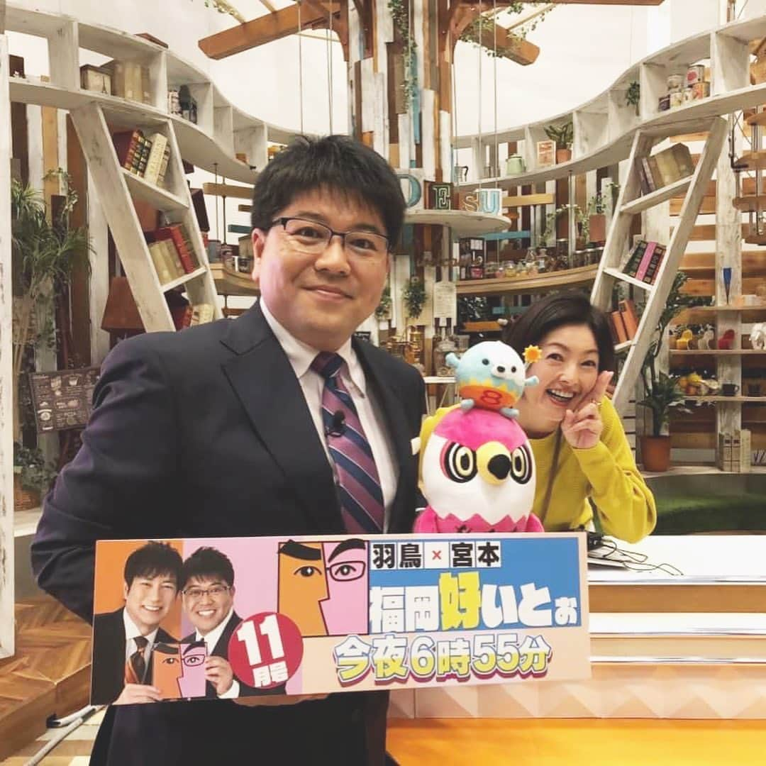 KBCテレビ「アサデス。」さんのインスタグラム写真 - (KBCテレビ「アサデス。」Instagram)「原直子です😇 おはようございます🌷  今日の深オイでお伝えした「全日本美味暮(おしくら)まんじゅう選手権」！ 子どもの頃やっていた遊びのイメージが覆る、もはやスポーツでしたね😆💨 優勝した”新大学院Bチーム”は、メンバーのお一人が当日急遽来れなくなるというハプニングに見舞われながら、ピンチヒッターを入れての対戦だったそうです✨ 取材をした幸栄くんによると、ポジショニングも大事だそうで、まさに戦略勝ち！ おめでとうございます👑  次に来るスポーツは、おしくらまんじゅうかもしれませんよ😇  空気が乾燥していますね～。 最近就寝中は乾燥を防ぐためにマスクをしています。 これがなんと頬の乾燥も防げているからか、最近お肌の調子が良い気がします！ 一石二鳥😆❤️ やってみてください😉  今夜6時55分からは「福岡好いとぉ」です。 今夜のゲストは指原莉乃さん♪他局のスタジオで収録している理由がやっと明らかに‼️ お楽しみに🍎  #アサデス。#kbc#福岡#fukuoka#おしくらまんじゅう#福岡好いとぉ#指原莉乃#羽鳥慎一#宮本啓丞」11月18日 12時16分 - asadesu_kbc