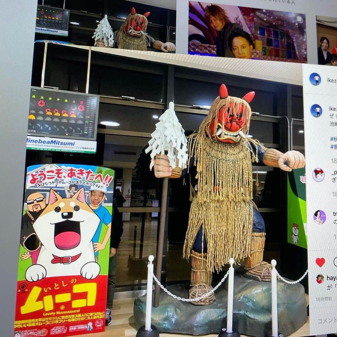 みずしな孝之のインスタグラム：「サンシャイン池崎さんによるムーコ顔出し看板うれしい！」