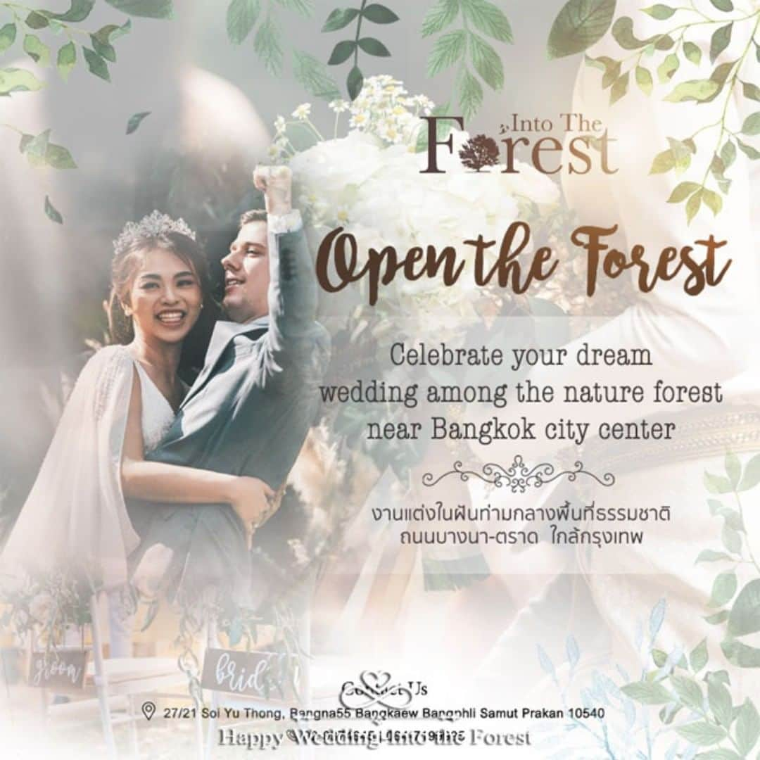 HappyWedding.Lifeさんのインスタグラム写真 - (HappyWedding.LifeInstagram)「Into the Forest เปิดป่าต้อนรับคู่รักทุกคู่ พบกับ Promotion สุดพิเศษในงาน Into the Forest open house วันที่1-3 ธันวาคม 2562 นี้ มาร่วมสร้างงานในฝันของคุณให้เป็นจริงกับทีมงานคุณภาพค่ะ @intotheforestbangkok • Package เริ่มต้นราคาเพียง 199,000บาท • ติดต่อทีมงานเพื่อให้เราได้ดูแลคุณ • Line ID @intotheforest (มี@นำหน้า) หรือคลิกเพื่อแอดไลน์. https://bit.ly/2x8TfCz . Detail on 🔽 https://happywedding.in.th/th/vendors/Into-the-forest . . #Venue #weddingvenue #Thaiwedding #wedding #weddingmemories #weddingplanning #weddingthailand #weddingplanning #happywedding #happyweddingth #weddinginspiration #thailand #love #inspiraion #แต่งงาน #จัดงานแต่งงาน #สถานที่จัดงานแต่งงาน #สถานที่ถ่ายพรีเวดดิ้ง #พรีเวดดิ้ง #ตัดสินใจเลือกสถานที่แต่งงาน #สถานที่จัดงานแต่งแบบไทย . . ติดตามผู้ให้บริการด้านสถานที่จัดงานแต่งงาน >> #HWvenue」11月18日 12時41分 - happywedding.life