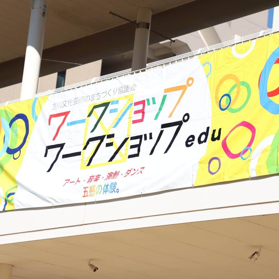 東京造形大学 Tokyo Zokei Universityさんのインスタグラム写真 - (東京造形大学 Tokyo Zokei UniversityInstagram)「_ 11/16（土）に立川市にて、「workshop×workshop edu 2019」が開催され、本学の小林ゼミナールがワークショップ【ウキ浮き島を探検しよう!】で参加致しました🎨💕 ご来場頂いた皆さま、ご参加ありがとうございました🍀 #東京造形大学 #美術 #デザイン #アート #美大 #ワークショップ #立川 #立川文化芸術のまちづくり協議会 #芸術 #文化 #子ども #親子 #ありがとうございました #tokyozokeiuniversity #art #finearts #design #workshop #artuniversity #tachikawa #tachikawabillboard #culture #kids #parents #thankyou--」11月18日 13時31分 - tokyo_zokei_univ_official