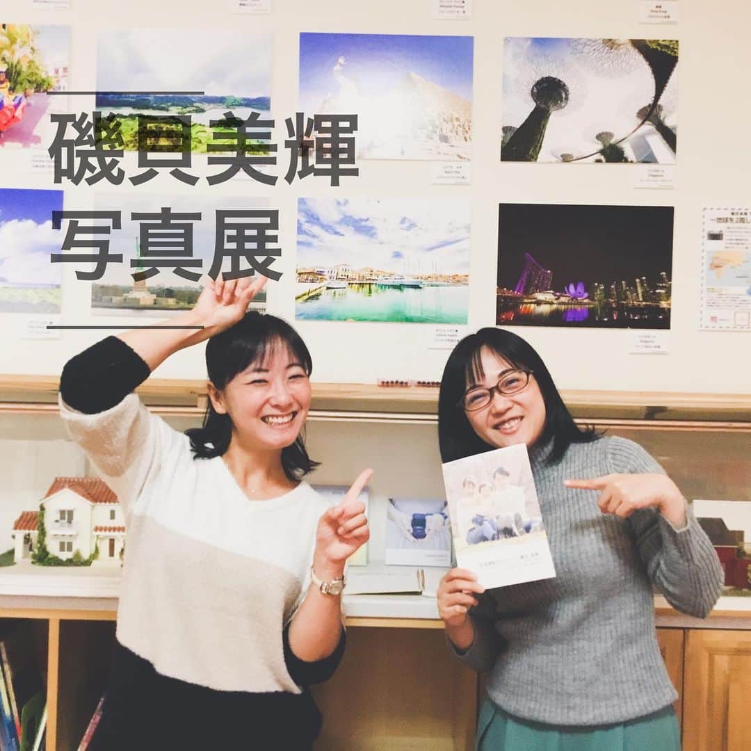 ユーロ英会話クラブのインスタグラム：「【磯貝美輝 写真展 ✨世界を２周してみたら✨】﻿ ﻿ カメラマンの磯貝美輝さんが地球を２周して撮影した世界の写真たちを展示しています🌎💕﻿ ﻿ 期間中、撮影会や写真講座なども予定しています☺️﻿ ﻿ またインスタでもご案内しますね！﻿ ﻿ 入場無料ですので、ぜひお気軽にお越しください🎶﻿ ﻿ ◆期間：11/15(金)〜11/24(日) 13:30-21:30﻿ ﻿ ◆磯貝美輝 在廊予定：﻿ 11/21(木) 17:00-﻿ 11/23(土) 13:30-18:00﻿ 11/24(日) 13:30-18:00﻿ ﻿ ＝＝＝＝＝＝＝＝＝＝＝＝＝＝﻿ サチフル英会話クラブ﻿ http://sachifull.com/﻿ ☎0561-58-9450（代表） ﻿ 長久手本校 (長久手アピタ北側出口　徒歩1分)﻿ ●ベビークラス●キッズクラス●大人クラス﻿ 東浦校 (石浜駅　徒歩3分)﻿ ●キッズクラス●大人クラス﻿ ＝＝＝＝＝＝＝＝＝＝＝＝＝＝ ﻿ ﻿ #英語 #英会話 #英会話教室 #英会話スクール #キッズ英会話 #キッズイングリッシュ #英語の勉強 #べびー #ベビー #子供 #子ども #キッズ #学生 #英会話初心者 #英語の勉強垢 #子供英会話 #社会人の勉強垢 #海外旅行 #留学 #studyenglish #instastudy #長久手 #東浦 #サチフル英会話クラブ #サチフル #カメラ #写真 #写真展 #世界一周」