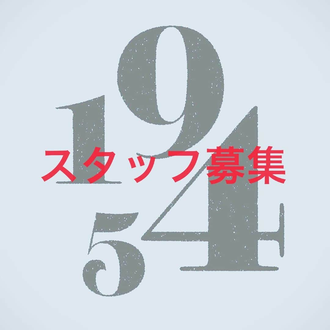 1945のインスタグラム