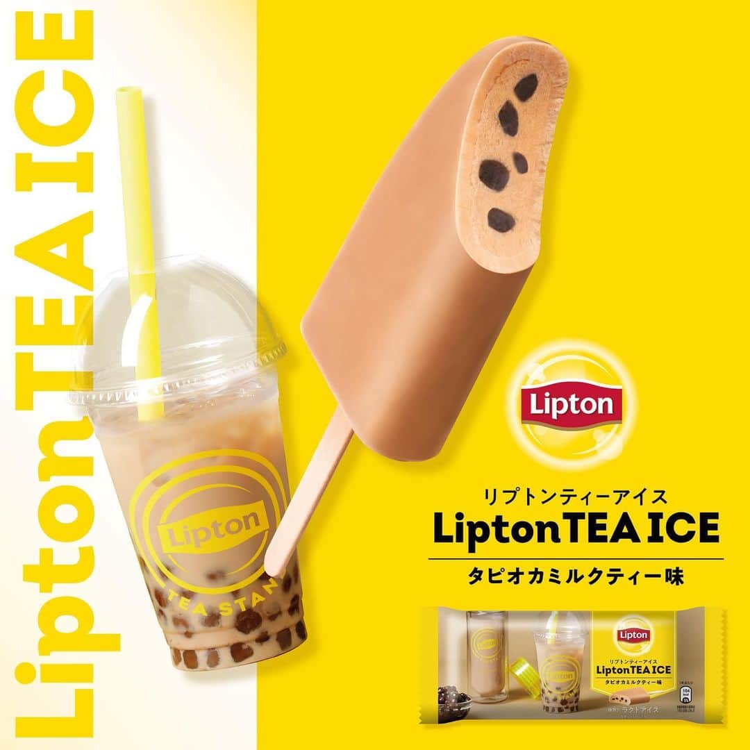 リプトンのインスタグラム：「「リプトンティーアイス タピオカミルクティー味」が今日から新発売！ 紅茶の香りと味わいとタピオカのモチモチした食感がアイスでも楽しめる🍦 ミルクティー味のアイスは、しゃきっとしたキャンディータイプと柔らかいクリームタイプの2層構造！そこにモチモチとした食感が楽しめるブラックタピオカを混ぜ込んでいるよ♪ 全国のスーパー・コンビニで売っているから、みんな食べてみてね！😊 #リプトン #Lipton #リプトンティーアイス #ティーアイス #タピオカミルクティー #タピオカアイス #アイス #新発売 #リプトンでつながる」