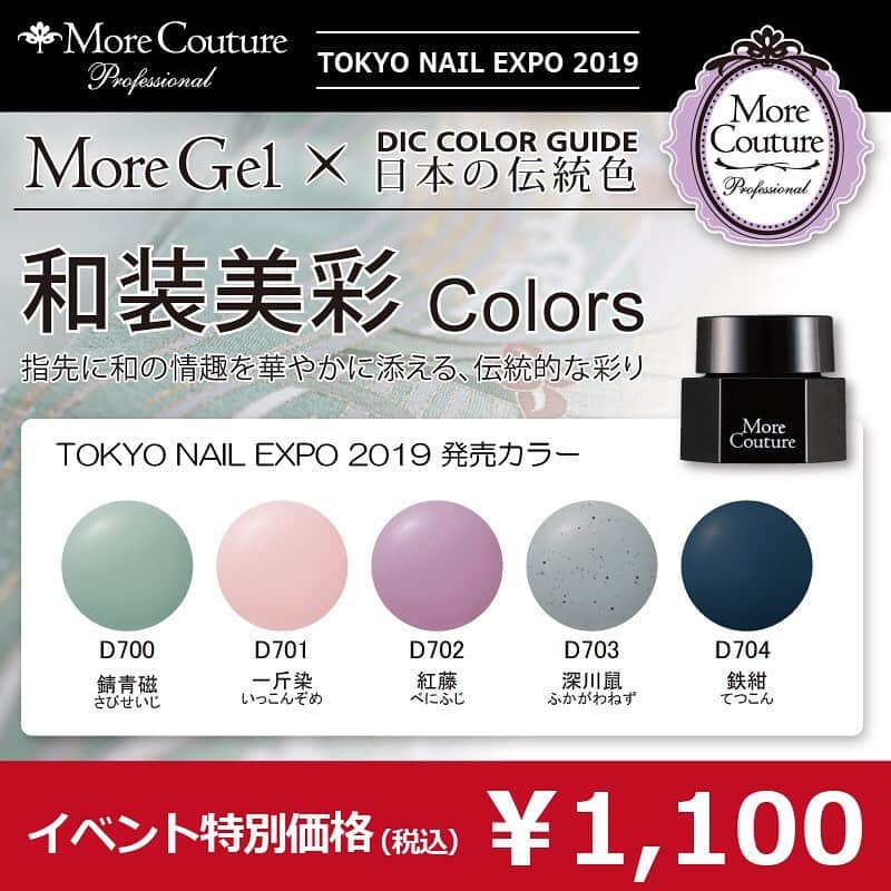 エリコネイルのインスタグラム
