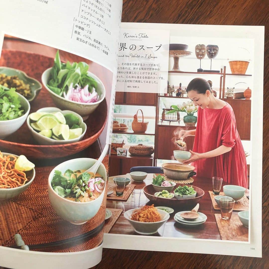 のインスタグラム：「発売中の「Karen’s 」では、旅先で出会った、心も体も温まる、7ヶ国のスープのレシピを紹介しています。世界中に、その国を代表するスープがあり、お鍋ひとつあれば、旅する気分で各国の家庭の味わいを楽しむことができます。是非、ご参考に！ #カレンズ #世界のスープ #スープ」