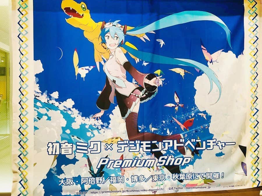 のインスタグラム：「サウスビル2Fに期間限定で『初音ミク×デジモンアドベンチャー　プレミアムショップ』がオープン！ ・ なんと、大阪・東京・福岡の3ヶ所のみでの開催となります！初音ミクとデジモンの限定コラボ商品が多数並んでますよ〜🤗普段使いできるマグカップや陶器コースター、Tシャツも種類豊富にご用意しています。ぬいぐるみやアートパネルなどお部屋に飾れる可愛いグッズもたくさん！ ・ さらに購入特典として、3,300円(税込)お買い上げごとにブロマイドを1枚プレゼント！※なくなり次第終了・絵柄はお選びいただけません ショップは11/24までの期間限定オープンなので、気になる方はぜひ早めにチェックしに来てくださいね！ ・ ★詳しくはコチラ>>> https://canalcity.co.jp/news/event/1774  #fukuoka #hakata #tenjin #福岡 #博多 #天神 #canalcity #キャナル #キャナルシティ博多 #イベント #digimon  #digimonadventure #anime #digitalmonsters  #デジモン #bandai #hatsunemiku #vocaloid #初音ミク」