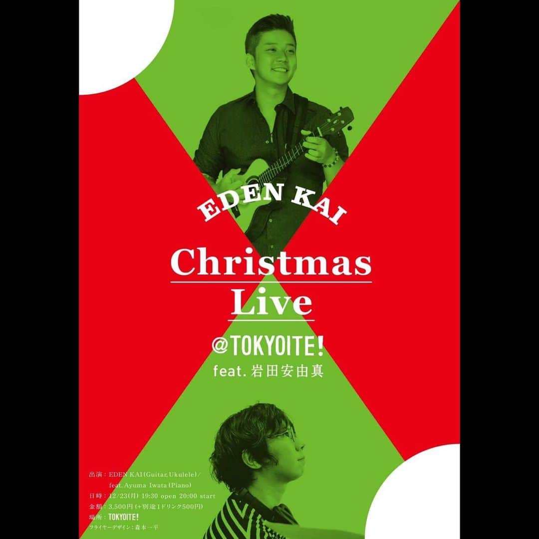 Eden Kaiのグルメインスタ