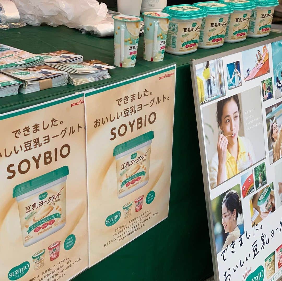 梅野舞さんのインスタグラム写真 - (梅野舞Instagram)「恵比寿ガーデンプレイスで開催された 「YEBISUマルシェ」へ  オーガニック・無添加・グルテンフリー・アレルギーフリーのお店が出店されていました。  豆乳ヨーグルト  SOYBIO  乳製品不使用 なめらかなおいしさのプレーン無糖ヨーグルトはそのままでも、ジャムをちょい足ししても豆乳の美味しさを味わえる！  SOYBIO豆乳ヨーグルトとぶどうのパフェも相性抜群の美味しさ♬  marutaの 普段の食事に簡単に取り入れられる健康オイルえごま油 香料・着色料・化学調味料不使用の こめ粉ロールクッキー  BIOKURAの 食材、調味料、ヴィーガンケーキ、お菓子などカラダ想いの食品がたくさん  普段から食べたことのある好きなお菓子です。  アレルギーを持つ人も持たない人も アレルギーに向き合って、美味しく食べて 笑顔になれる1日になるようにという想いの込められた素敵なイベント💕💕 @manahosokawa の活躍も嬉しい😆  #恵比寿マルシェ #yebisuマルシェ #yebisumarche #恵比寿マルシェAFD  #恵比寿ガーデンプレイス #ポッカサッポロ #ソイビオ #ビオクラ#ヴィーガンケーキ#からだ想いの食生活 #maruta #にんべん #アレルギーナビゲーター#beauty#health#beautygram#instabeauty #instagramjapan #instagram」11月3日 23時39分 - mai.umeno