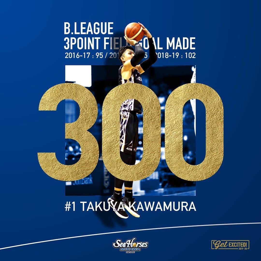 のインスタグラム：「※ 一緒に戦ってくれる仲間。 サポートしてくれるブースター。 みんなに感謝してます。 自分の思いやみんなの想いをボールに乗せてチームのために決め切っていけるようにこれからも一つ一つ積み重ねていきたいと思います！ ありがとうございました！」