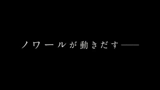 井浦新のインスタグラム