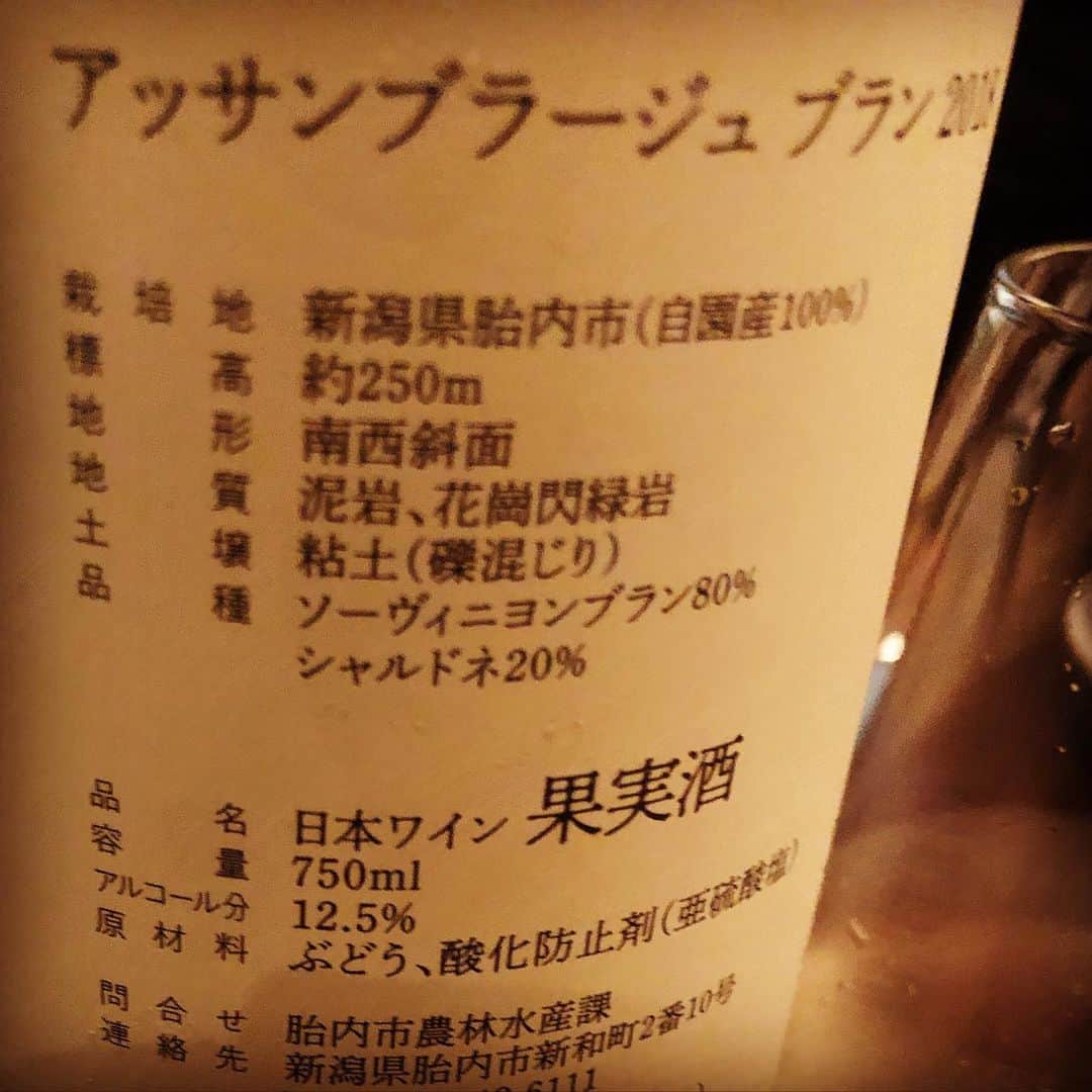 JILLさんのインスタグラム写真 - (JILLInstagram)「今日は久々に家族でごはん🍽 イタリアの白から、新潟胎内の美味ワインをサービスで頂き(超旨っ❣️日本酒みたい⭐️)最後は締めのフランスの赤。  ほんと、家族揃っての会話も、夜ごはんも最近はなかなか時間が合わず出来なかったので楽しかった💕  年末年始の計画を練りつつ、最高のビストロを堪能。やっぱり旨いぞ。この店は。その名もフランス語で香りという名の店。最高🙆‍♀️ 度重なるバットタイミングで、お店の休日や予約でいっぱいとかでずっと到達出来ないままの半年振り❣️ 奥様のテキパキなフロアさばきと美味なワインチョイス、旦那さまの絶妙なお味のお料理。皿まで舐めたくなります💕  御馳走様でした👌  #20191103 #radiotakasaki  #1205名古屋bluenote #1206大阪billboard #詳細はオフィシャルサイトpersonznet #personz  #jillpersonz @jillpersonz」11月4日 0時27分 - jillpersonz