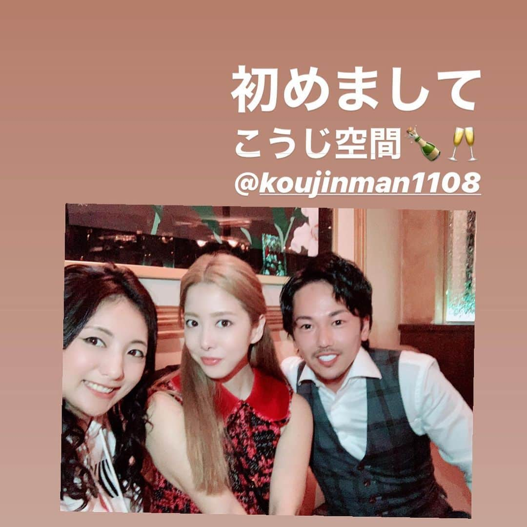 一条みすずさんのインスタグラム写真 - (一条みすずInstagram)「名古屋錦アールズカフェへ エンリケちゃんこと小川えりちゃんに会いに行って来ました。久々の再会❤️ @eri.ogawa1102  行ってみたかったお店、キッチンリボンに連れて行っていただきました。お肉とっても分厚いのに柔らかくて美味しかった😍 全てのお料理美味しかったです❤️ 今月11月いっぱいで水商売を引退するエンリケちゃんの引退前祝い。 いろんな話が出来て嬉しかったです。 これからのエンリケちゃんも応援してます❤️」11月4日 2時01分 - misuzu.ichijo