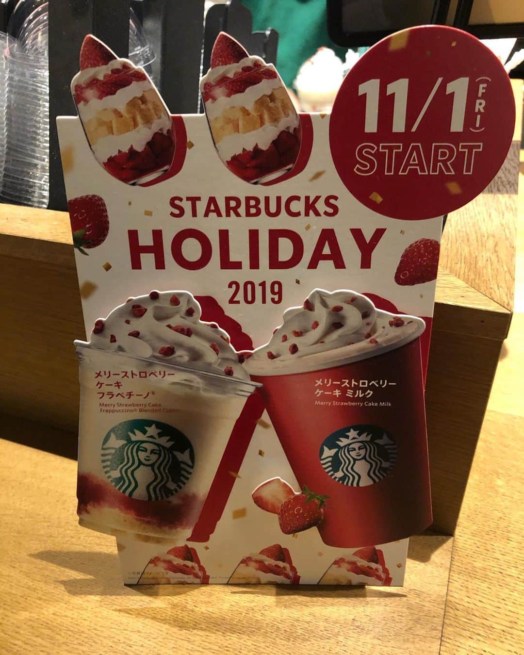 グァンス さんのインスタグラム写真 - (グァンス Instagram)「#YummyYummy #Starbucks」11月4日 17時05分 - kwangsamak