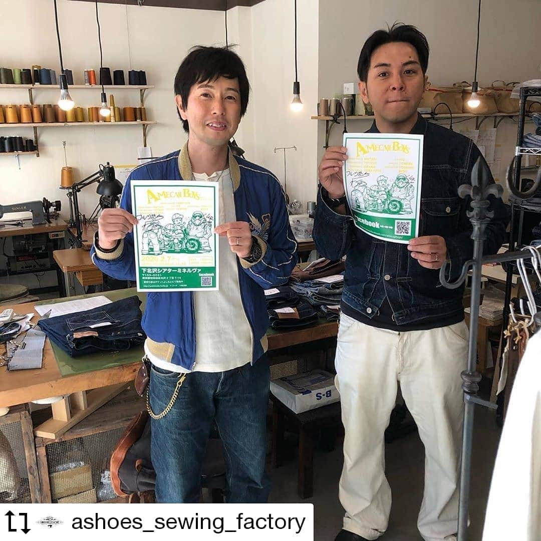 select shop「ASHOES」 SHOP STAFFさんのインスタグラム写真 - (select shop「ASHOES」 SHOP STAFFInstagram)「#Repost @ashoes_sewing_factory Made by @Image.Downloader · · · · 大宮ルミネざよしもとで、お笑いライブの時にいつも寄ってくれる、フルーツポンチのワタリくんです。  お時間あれば下記ぜひ^_^ 。 ---------- 埼玉県大宮にあります「亜洲's」さんにチラシを置かせていただきました‼︎﻿ ﻿ http//www.ashoes.co.jp/fs/ashoes/c/﻿ ﻿ #ashoes﻿ ﻿ 「アメカジボーイズvol .14」 ﻿ 日付 2020年2月7日(金) ﻿ 開場 1900﻿ 開演 1930﻿ 場所 下北沢シアターミネルヴァ(〒155-0031  東京都世田谷区北沢2丁目7-14)﻿ ﻿ 出演者 ﻿ フルーツポンチ 亘 健太郎 ﻿ パンクブーブー 佐藤 哲夫 ﻿ ニブンノゴ！ 大川 知英 ﻿ オリオンリーグ 玉代勢 直 ﻿ LLR 伊藤 智博 ﻿ まんじろう 米女 翔 ﻿ バニラボックス 吉野 晋右 ﻿ べこ ﻿ ﻿ 前売り券はチケットよしもとにて発売中‼︎﻿ 前売り券 ¥1800 ﻿ 当日券¥2000﻿ Yコード108356﻿ ﻿ https//ty.funity.jp/ticket/show/page?clientid=yoshimoto&show=108356&sno=2&skb=1&showno=1﻿ ﻿ 手売りチケットもありますのでメッセージをいただければ置きチケットなどの対応もさせていただきます‼︎自分なりのアメカジでお越しくださいませ‼︎メンバー一同お待ちしております‼︎もちろんアメカジではなくても大歓迎ですよ‼︎ ﻿ ﻿ 【youtube】﻿ 「アメカジボーイズ」のyoutubeチャンネルを開設しました‼︎皆様、チャンネル登録宜しくお願い致します‼︎﻿ ﻿ https//www.youtube.com/channel/UCcEOJTJGZZ0hEruuMpxvqsw﻿ ﻿ 【Facebook】﻿ 「アメカジボーイズ」のFacebookページもありますので是非チェックしてみてください‼︎ ﻿ ﻿ https//m.facebook.com/amecajiboys/ ﻿ ﻿ #アメカジボーイズ ﻿ #amecajiboys ﻿ #アメカジ ﻿ #下北沢シアターミネルヴァ﻿」11月4日 17時25分 - ashoes_official