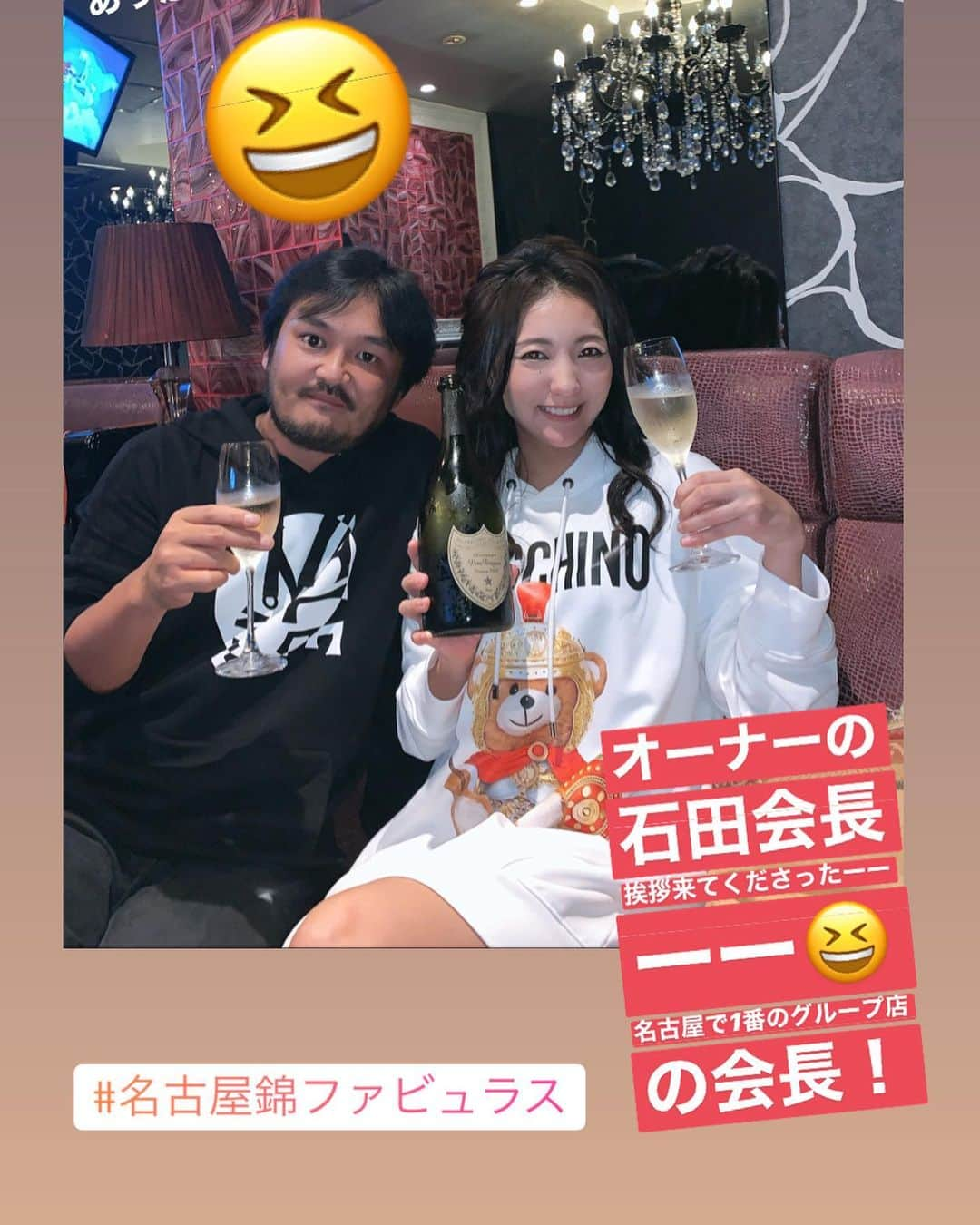 一条みすずさんのインスタグラム写真 - (一条みすずInstagram)「名古屋錦プリティウーマンりおなちゃんの紹介でお世話になってる石田会長のお店のかおるやまを紹介していただきました😍 @hinata_kaoru_fs  @junpei_ishida すごく明るくてたくさん元気をいただきました。 錦にシーシャバー煙山をオープンしたそうです。 @enzan1001  次回の名古屋旅の時は遊びに行きますね✨」11月4日 10時16分 - misuzu.ichijo