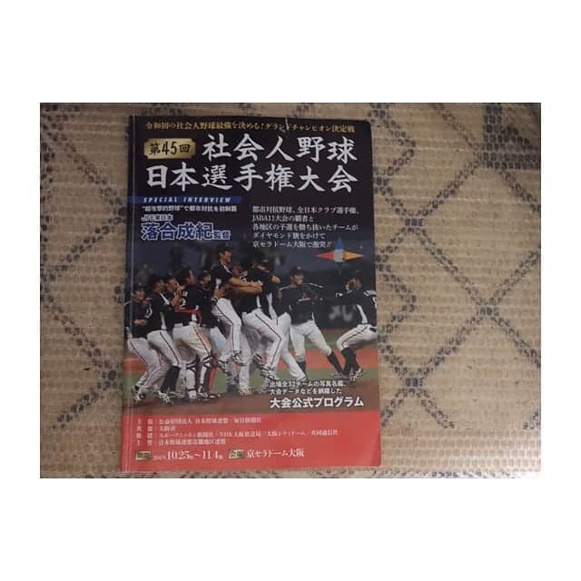 羽村亜美のインスタグラム