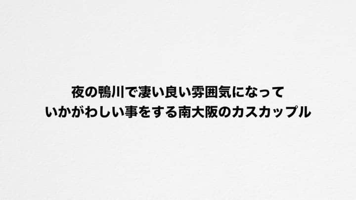 盛山晋太郎のインスタグラム