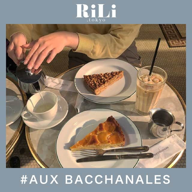 RiLiさんのインスタグラム写真 - (RiLiInstagram)「まるでフランス🇫🇷【AUX BACCHANALES】で優雅なひとときを🦢 ..... 東京に4か所、京都、大阪、博多の計7か所にある【AUX BACCHANALES(オーバカナル)】はまるでフランスにいるような気分になれるオープンカフェ🇫🇷💕タイル床や大理石調のテーブルがある店内は、優雅なひとときを過ごせる空間になっているよ🌿 ひときわ目を引くのは、ほんのり焦げ目がついたメレンゲ付きのレモンタルト🍋❣甘すぎるスイーツが苦手な子にはとっておきの1品だね🤤🤤他にもいちごタルトなどのデザートやフードメニューも充実しているよ🍓 フランスのカフェみたいにテラス席があるよ🌿暑すぎず寒すぎず過ごせる今の季節にぜひお茶してみてね🐶💓 ❣ ❣ ❣ ❣ ❣ サイトやSNSで掲載させていただくお写真募集中😘📸 かわいいコーデやアイテム、注目スポットなどが撮れたら、ハッシュタグ→#rili_tokyo  を付けて投稿❗ ． Special Thanks💋 Photo by @ay__a__ne @megu.03_03 @raakoo02 @__neinei__ @nene___kyy @megu.03_03 @puni__129 @hjp_9821 @akur__ig ． #秋 #秋コーデ #AUXBACCHANALES #オーバカナル #タルトケーキ #おしゃカフェ #スイーツ #カフェ #東京カフェ #京都カフェ #大阪カフェ #福岡カフェ #洋風カフェ #くすみカラーコーデ #消えそうな色コーデ  #ブラウンコーデ #ベージュコーデ  #ワントーンコーデ #シンプルコーデ  #カジュアルコーデ #ガーリーコーデ #置き画 #置き画くら部 #今日のコーデ #RiLi  #おしゃれさんと繋がりたい #お洒落さんと繋がりたい #ファッション #패션스타그램」11月4日 12時02分 - rili.tokyo