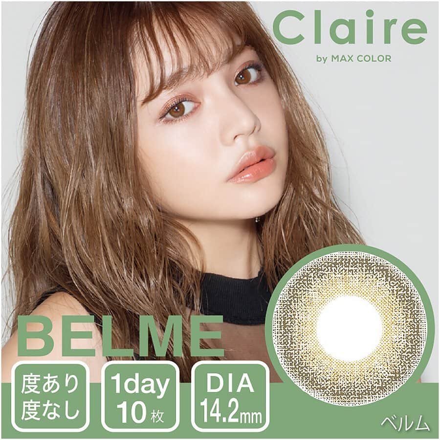 クイーンアイズさんのインスタグラム写真 - (クイーンアイズInstagram)「. #クレア #ベルム . 《LENS SPEC》 👁DIA:14.2mm🎨着色直径:13.6mm 🔍BC:8.6mm🗓期間:ワンデー 🌤UVカット:なし💧モイスト:なし . 📸:Shiho👀:暗い茶目 . ちぃぽぽちゃんプロデュース💝 クレアbyマックスカラーから新色登場🙌 . まろやかなオリーブカラー💚 黒目と重なる事でオリーブブラウンの発色に😳👐 . 瞳との馴染みは良くほんのりトーンアップします🥳 ちょっとマットな質感に見えるのも可愛い💓 . サイズはDIA14.2mm、着色直径13.6mmと クレアの中では中間あたりのサイズ感✨ フチ感がなく輪郭はぼかされているけど 割とくっきりした瞳に見えます❣️ . #claire #maxcolor #belme #1day #color #queeneyes #make #makeup #cosmetics #クイーンアイズ  #ちぃぽぽ #吉木千沙都 #カラコン #ブラウン #マックスカラー #度あり #メイク #メイクアップ #アイメイク #コスメ #カラコンレポ #カラコンレビュー #カラコン紹介 #美瞳 #렌즈」11月4日 12時27分 - queeneyes_official