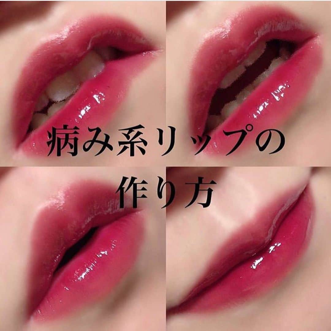 LIPS(リップス)-コスメ・メイク動画のインスタグラム