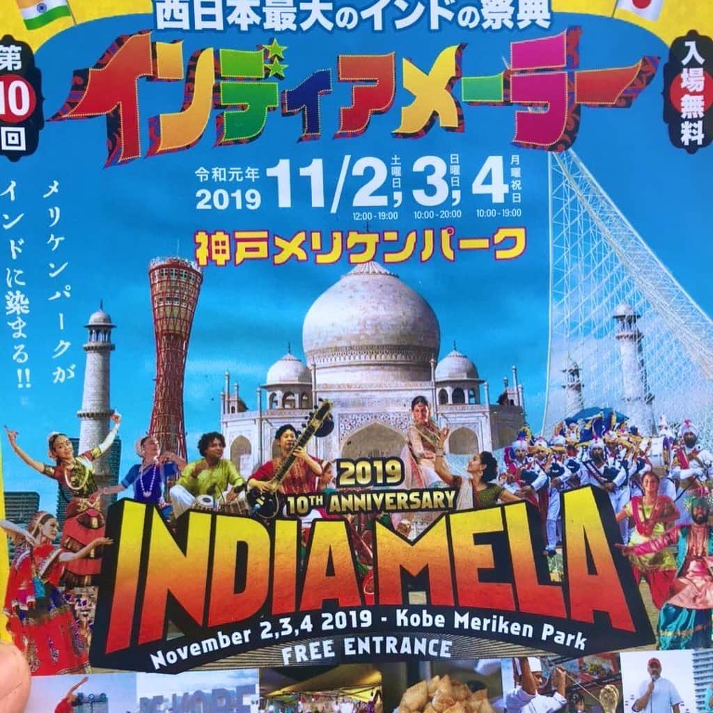 中野耕史さんのインスタグラム写真 - (中野耕史Instagram)「確かに！！！ キスナーさんに教えてもらってポートタワーの上を見上げるとインドの旗🇮🇳 メリケンパークのインディアメーラーも盛り上がってますよー😊 #神戸」11月4日 15時03分 - nakanocozy