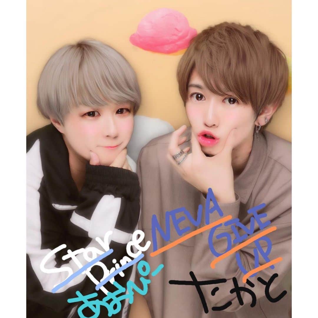 岡田鷹斗のインスタグラム：「昨日はStar☆Prince の@starprince_aop  君とアイドルの密会と題してご飯に行ってきました🌟 色んな話も出来たり、アイドル同士だけど、お互い夢の話したり、 あおぴ君もグループの事を考えてたり 本当になんかアイドルだけど信念通してやってるところ本当に尊敬できる また行こうね🌟 ・ ・ ・ 久しぶりにプリクラ撮ってみました☆ ・ ・ ・  #StarPrince #スタプリ　#NEVAGIVEUP #ネバギブ #アイドル　#プリクラ」