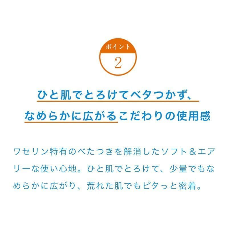 加藤里奈（カトリーナ）さんのインスタグラム写真 - (加藤里奈（カトリーナ）Instagram)「⛄️最近使っている基礎化粧品⛄️ 『IHADA』 乾燥しまくるこの時期はIHADAがまじで最高！ バーム(左)は3つ目リピ中🎵 化粧水と乳液も使い始めたけど、なかなかいい🙆‍♀️ * 唇をプルプルにするような油多め？水分多め？の 従来のワセリンとは一味違うちょっと固め？な テクスチャーなので、肌に塗るのに向いています☝️ * 私は、最近美容液とかを塗る日にも、 最後は絶対バームを塗っている💡 ベタベタしないから朝顔洗うまで気が付かないんだけど、 洗うとしっかりバームが残っているのが分かって 朝までしっかり肌をバリアしてくれていたんだ！と 感動します✨ * 肌荒れ(大人ニキビとか)は乾燥からきていることも多いので 私は割と改善できました🙆‍♀️🙆‍♀️ * しかもそれぞれ1500円前後とゆー プチプラなので豪快に使えるのも良かったです🙆‍♀️ * * #IHADA #イハダ #イハダ薬用バーム #乳液#バーム #ニキビ #化粧水 #美容大好き #ニキビケア #ニキビ肌 #ニキビ改善 #保湿 #スキンケア #skin #skincare #基礎化粧品 #美容 #美容垢 #保湿ケア #ワセリン #美肌 #美肌ケア #美肌効果 #肌荒れ #肌荒れ改善 #肌荒れ対策 #大人ニキビ #乾燥肌対策 #乾燥肌 #乾燥対策」11月5日 2時11分 - rinakatoktriiina