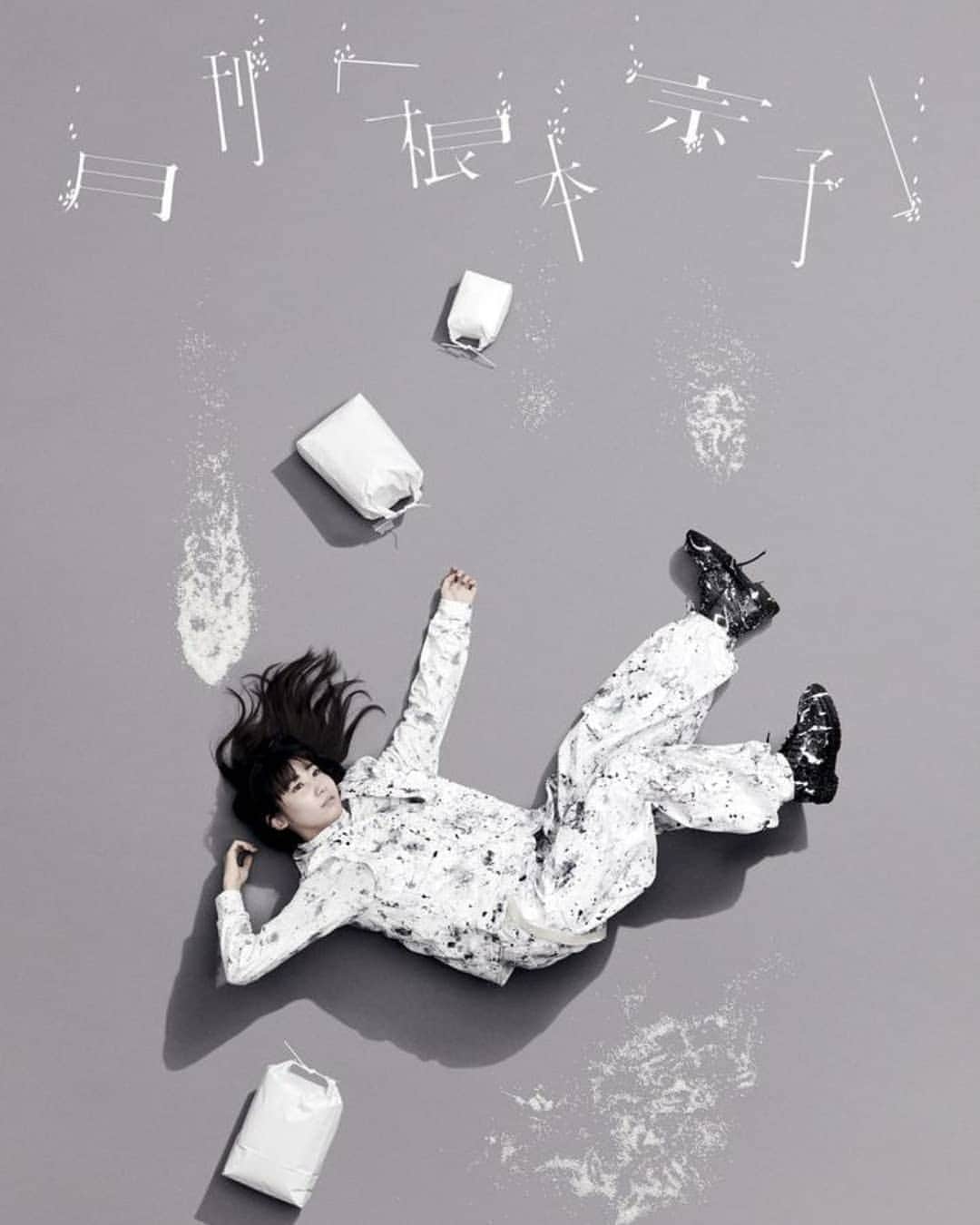 川面千晶のインスタグラム：「最近はですね〜 月刊「根本宗子」の『今、出来る、精一杯』のお稽古に励んでおります!! なんと、音楽劇でして、ミュージシャンの清竜人さんが主演&音楽を担当されてます♪ 生演奏だし、楽しみだなぁー 是非観にいらしてくださいー 予約はDMくだされば取り置きいたしますので、遠慮なくお申し付けくださいませ!! あ、お早めにお声がけください!! よろです!! ♡  #根本宗子 #清竜人 #音楽劇 #川面千晶」
