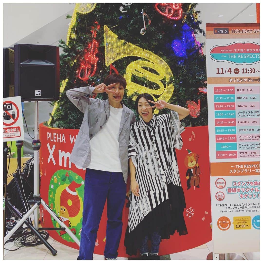 kainatsuのグルメインスタ