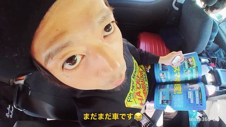 上中丈弥のインスタグラム：「この長時間移動から生まれるグルーヴもある。はずだよね？ 😂 #イナ戦 #イナズマ戦隊」