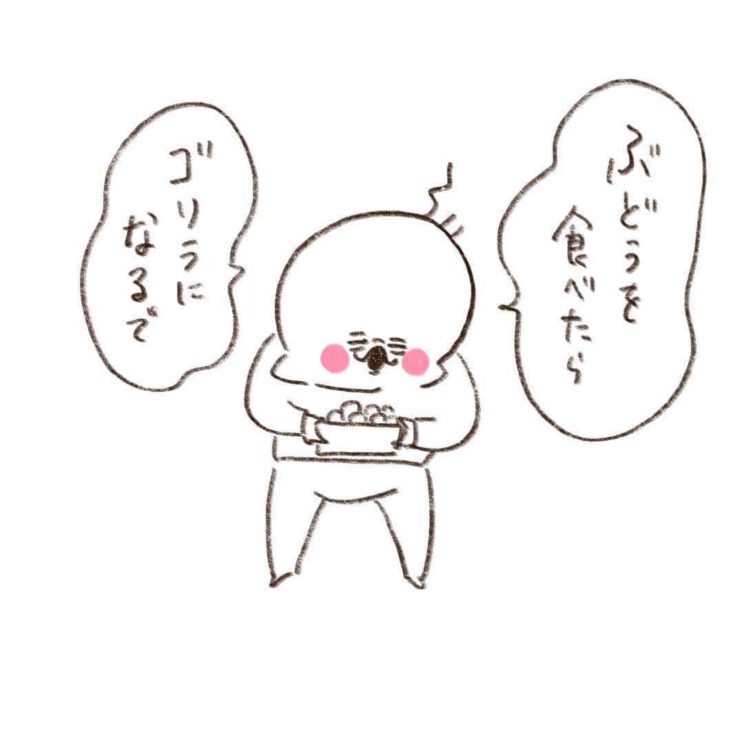 やまもとりえのインスタグラム：「って言ってました」