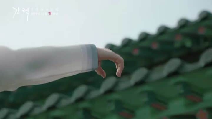 キム・ミンギュのインスタグラム：「TV CHOSUN 드라마 간택 - 여인들의 전쟁 12월 첫방송😁 #간택」