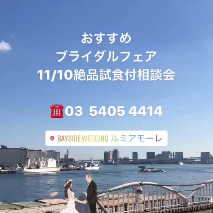 ルミアモーレのグルメインスタ