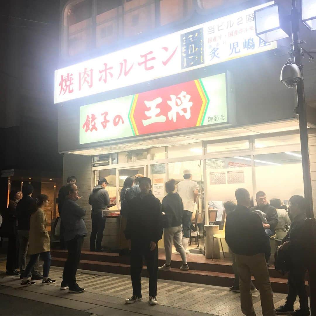 西野恭之介さんのインスタグラム写真 - (西野恭之介Instagram)「日本で一番売り上げ出してる王将らしい。友達に誘われ30分も待たされてイライラして食った餃子も炒飯も…美味かったわ。  #日本一 #王将 #30分待ち」11月4日 21時39分 - choplin_nishino