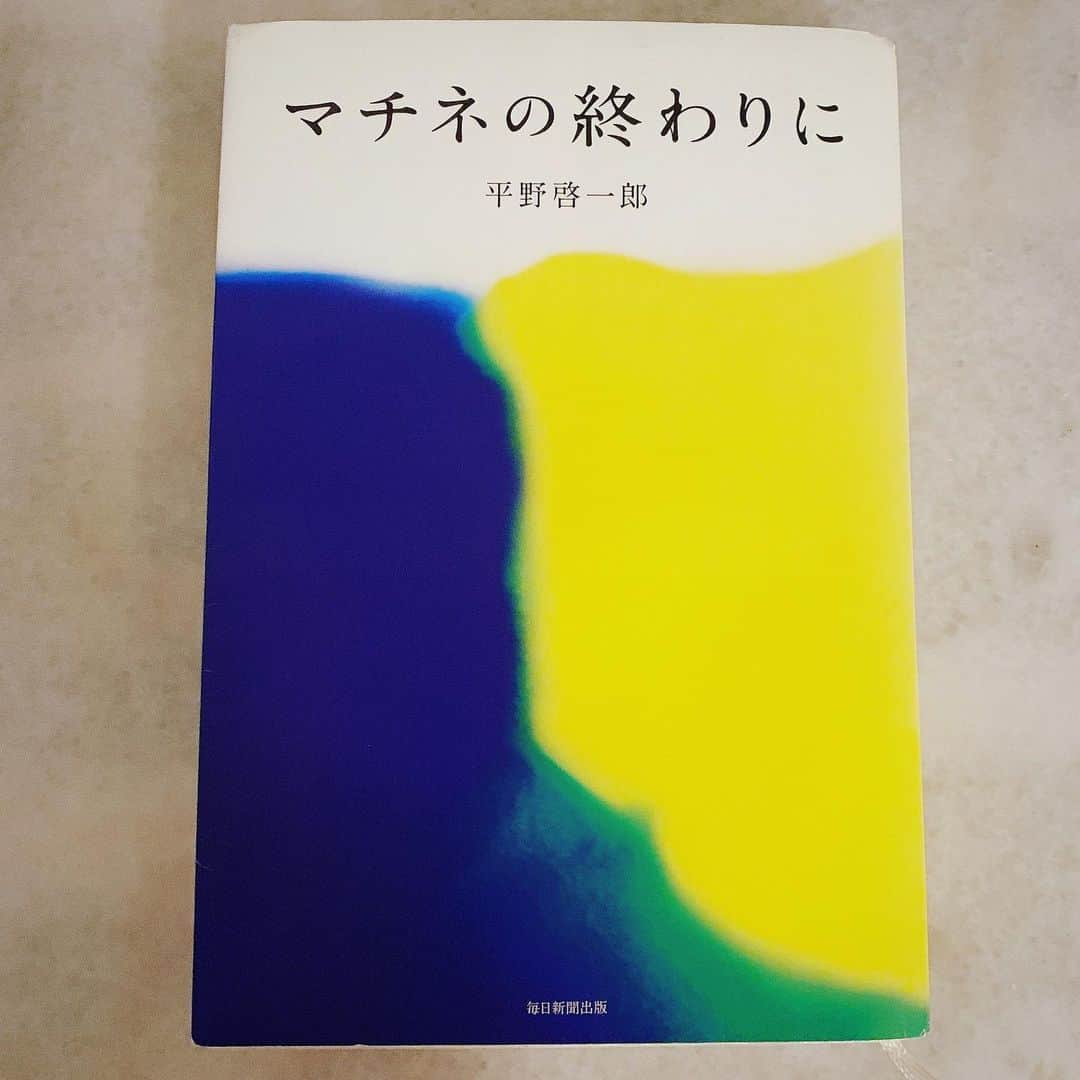 小濱なつきのインスタグラム：「「マチネの終わりに」 . 私の好きな本の映画が先日公開になり、どうしても映画館で観てみたい。 . 観たらきっと泣いちゃうんだろうな。 . #マチネの終わりに #平野啓一郎」