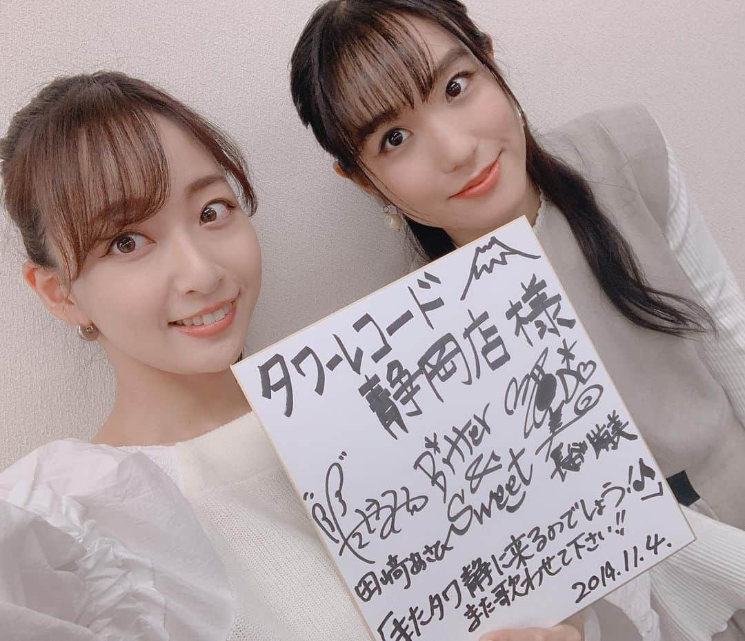 長谷川萌美さんのインスタグラム写真 - (長谷川萌美Instagram)「. . 「また静岡に来るのでしょう♪」 . 行きますし、お話ししています♡ . レギュラーラジオ番組🎧 静岡のSBSラジオさんにて！ 毎週日曜21時半〜🍵 「松原健之・Bitter & Sweetの音茶メロらじお」を放送しています♪ . ぜひお聴き下さい☺️♡ お越し下さった方、ありがとうございました💓 .  #ビタスイ #遠ラブ #live #ラジオ #音茶メロ #松原健之 #さん #地元 #静岡 #ありがとうございました #🎤」11月4日 22時04分 - moemi_hasegawa