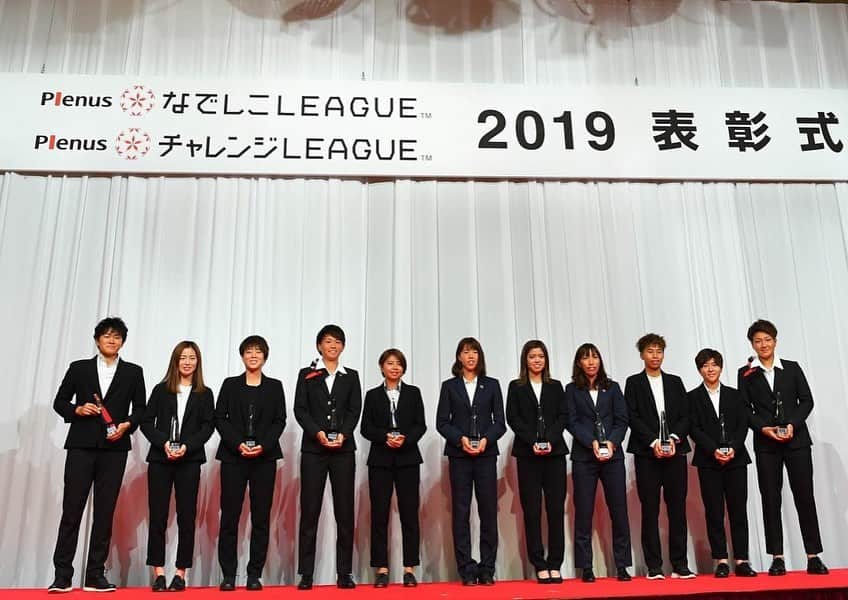 中島依美さんのインスタグラム写真 - (中島依美Instagram)「今日は﻿ PlenusなでしこLEAGUE﻿ PlenusチャレンジLEAGUE﻿ 2019表彰式⚽️﻿ ﻿ 今年はリーグ3位という結果で﻿ 終わりました。﻿ さめちゃん200試合おめでとう﻿ ございます😊👏﻿ さつき新人賞おめでとう😊👏﻿ ﻿ ベストイレブンという素晴らしい賞を﻿ 受賞する事ができ嬉しく思います。﻿ チームメイトや﻿ 支えてくださった全ての方に﻿ 感謝したいです。﻿ 本当にありがとうございます。﻿ ﻿ みーちゃんちゃんと﻿ うつって😡笑笑笑﻿ 意地悪！！！！笑(まな)﻿ ﻿ ﻿ #なでしこリーグ﻿ #表彰式﻿ #ベストイレブン﻿ #リーグ3位﻿」11月4日 21時58分 - eminakajima.7