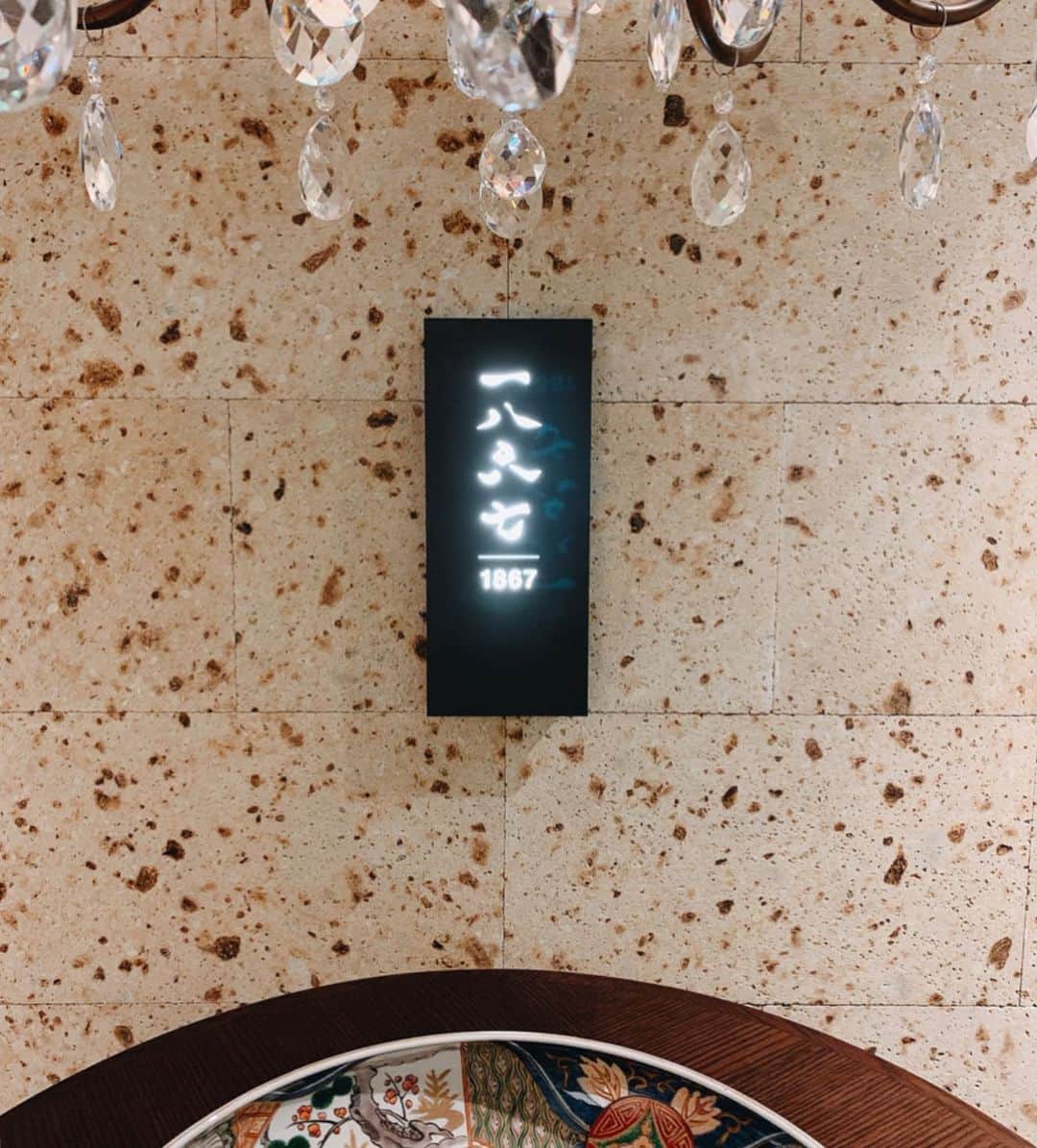 小西翼さんのインスタグラム写真 - (小西翼Instagram)「. 京都では、 クリスマスアフタヌーンティー⛄️🎄 . 三条駅からすぐの素敵なホテル。 モダンな空間に癒されました✨ . 程よい甘さだったので、 全部ペロッといきました🤤！ . 次はゆっくり泊まってみたいな💕 . #京都悠洛ホテル#Mギャラリー #京都アフタヌーンティー」11月4日 22時02分 - tucha_k