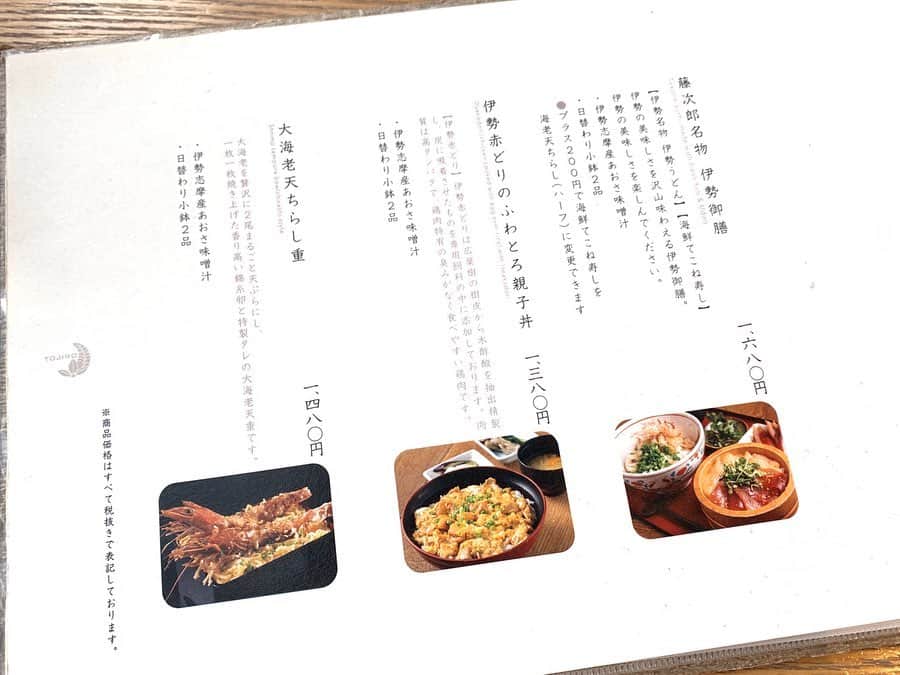 尾崎ななみさんのインスタグラム写真 - (尾崎ななみInstagram)「ㅤㅤㅤㅤㅤㅤㅤㅤㅤㅤㅤㅤㅤ ❁︎東京で伊勢志摩が楽しめる❁︎ ㅤㅤㅤㅤㅤㅤㅤㅤㅤㅤㅤㅤㅤ #渋谷ヒカリエ の中に、三重のお店がある事は知っていたのに、なかなか行けてなかった #茶寮伊勢藤次郎 へ。 ㅤㅤㅤㅤㅤㅤㅤㅤㅤㅤㅤㅤㅤ 郷土料理が2つも食べれる定食を◡̈⃝︎⋆︎ #伊勢うどん と、 #てこね寿司　 ㅤㅤㅤㅤㅤㅤㅤㅤㅤㅤㅤㅤㅤ てこね寿司は、色々な海鮮が醤油漬けされていました。 美味しかった〜‼︎ ㅤㅤㅤㅤㅤㅤㅤㅤㅤㅤㅤㅤㅤ 他にも三重の食材を使ったメニューが沢山。 渋谷で伊勢志摩を堪能してください ٩( *˙0˙*)۶ ㅤㅤㅤㅤㅤㅤㅤㅤㅤㅤㅤ  ㅤㅤㅤㅤㅤㅤㅤㅤㅤㅤㅤㅤㅤ  ㅤㅤㅤㅤㅤㅤㅤㅤㅤㅤㅤㅤㅤㅤㅤㅤㅤㅤㅤㅤㅤㅤㅤㅤㅤ  ㅤㅤㅤㅤㅤㅤㅤㅤㅤㅤㅤㅤㅤㅤㅤㅤㅤㅤㅤㅤㅤㅤㅤㅤ ㅤㅤㅤㅤㅤㅤㅤㅤㅤㅤㅤㅤㅤ  ㅤ  ㅤ  ㅤ ✧︎*⑅୨୧┈┈┈┈୨୧⑅* ❁︎⑅୨୧┈┈┈┈୨୧⑅✧︎*。 #日本#東京#渋谷#渋谷ヒカリエ#ヒカリエランチ#渋谷ランチ#三重県#伊勢志摩#尾崎ななみ#伊勢志摩アンバサダー」11月4日 22時41分 - nanami_ozaki_73