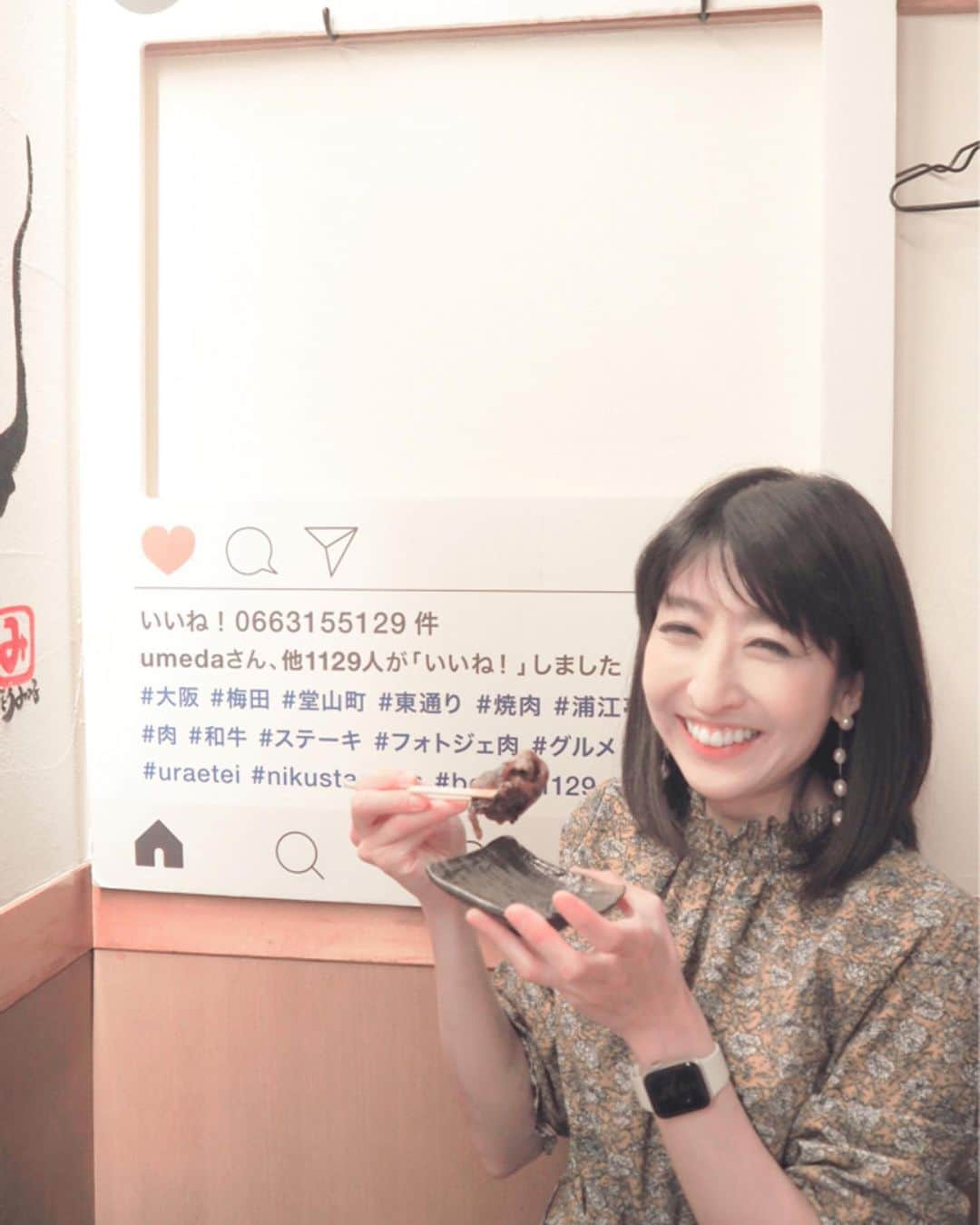 土屋香織さんのインスタグラム写真 - (土屋香織Instagram)「ꕥ. 大阪の梅田に美味しい焼肉屋さん発見ー♡ 浦江亭 梅田 @uraetei_umeda 厚切りで食べ応え満点⸜(๑⃙⃘'ᵕ'๑⃙⃘)⸝⋆︎* 満足度の高いお肉でした✧︎*。 ビールと最高に合うお肉🤤 . ༶キムチとナムル盛り合わせ ༶上塩タン ༶四種の味から選べるハラミ ༶和牛の盛り合わせ ༶ミニ冷麺orデザート （私は黒みつきな粉バニラ） ༶飲み放題９０分 . 和牛盛り合わせは お誕生日お祝いで バースデープレートにしていただきました⸜(๑⃙⃘'ᵕ'๑⃙⃘)⸝⋆︎* カイノミとかイチボとかザブトンとか 大好きな部位🥰 おネギがのってる甘いタレのは 片面をサッと焼いてくるくる。とろけたー🥰 . カジュアルで入りやすい雰囲気のお店！ 店員さんたちもとっても親切で居心地よかったです◡̈ . ミニ冷麺か デザートも何種類かある中から選べて 私は黒みつきな粉♡ とにかくどれも美味しくて 幸せディナーでした⸜(๑⃙⃘'ᵕ'๑⃙⃘)⸝⋆︎* . . . #大阪焼肉 #大阪グルメ #梅田グルメ #浦江亭 #梅田焼肉 #東通り #pr #コラボベース #肉スタグラム #ビアスタグラム #肉テロ #肉食女子 #肉食 #retrip_osaka #焼肉大好き #お肉大好き #retrip_gourmet  #グルメな人と繋がりたい #食べるの好きな人と繋がりたい #genic_mag #mineby3mootd #kurashiru #locari #mery #4yuuu #ルトロン #kansai_trip #ビール女子 #ビール女子部 #かおgourmet」11月4日 22時34分 - kaorintsuchiya