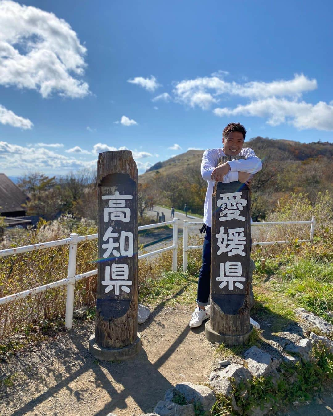 大迫敬介のインスタグラム：「天狗高原.  すごくいい場所でした😊 みなさんも是非行ってみてください！  #天狗高原 #四国カルスト」