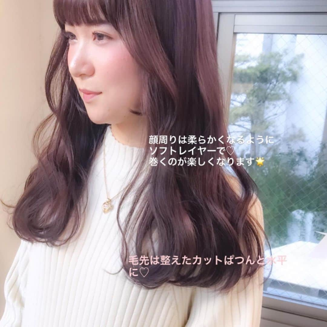 佃加菜さんのインスタグラム写真 - (佃加菜Instagram)「ゆかりちゃん来てくれた♡ ショコララテピンク♡ 🌷黄色く落ちやすい方にオススメです♡ 🌷落ちてくると黄色くないベージュに変わっていきます🥰 .」11月4日 23時59分 - tsukuda_kana