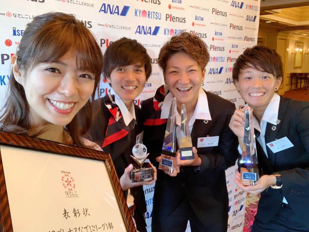 わちみなみのインスタグラム：「﻿ 2019﻿ プレナスなでしこリーグ表彰式に﻿ 行って参りました！﻿ ﻿ ベストイレブン賞 菅澤選手、南選手﻿ 敢闘賞 菅澤選手﻿ 特別賞 長船選手(200試合出場達成)﻿ ﻿ それぞれ受賞されました🌼﻿ ﻿ 浦和レッズレディースはリーグ2位﻿ ベレーザが5連覇ということでしたが、、﻿ 優勝まで本当に惜しかったぁ😢❗️﻿ ベレーザに勝った試合を応援しにいけて﻿ 改めてよかったと思いました。﻿ また優勝狙って戦ってほしいですね！﻿ ﻿ 皇后杯もありますし応援は続きます👏👏﻿ ﻿ 選手のみなさんいい笑顔☺️☺️☺️﻿ にこにこ﻿ ﻿ 二位の賞状持たせていただいたんですが﻿ お習字の賞状持ったぶりだったので、、﻿ 重み違いすぎるし、震えました😱﻿ ﻿ #表彰式にいったよ﻿ #なでしこ﻿ #浦和レッズレディース﻿ #制服かっこいい」