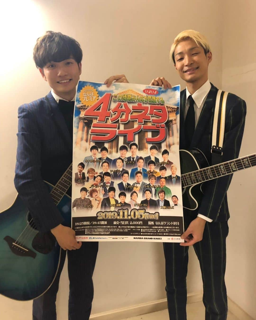 なんばグランド花月さんのインスタグラム写真 - (なんばグランド花月Instagram)「3連休最終日❣️﻿ 本日も本公演は完売御礼🙇‍♂️🙇‍♂️﻿ 沢山のお客様にお越しいただき、ありがとうございます！﻿ 明日の夜公演は「4分ネタライブ」﻿ 年末に向けて、劇場の温度はだいぶ高まってます🔥﻿ 芸人さんたちの魂の4分ネタ ご覧あれ！！」11月5日 0時44分 - nambagrandkagetsu