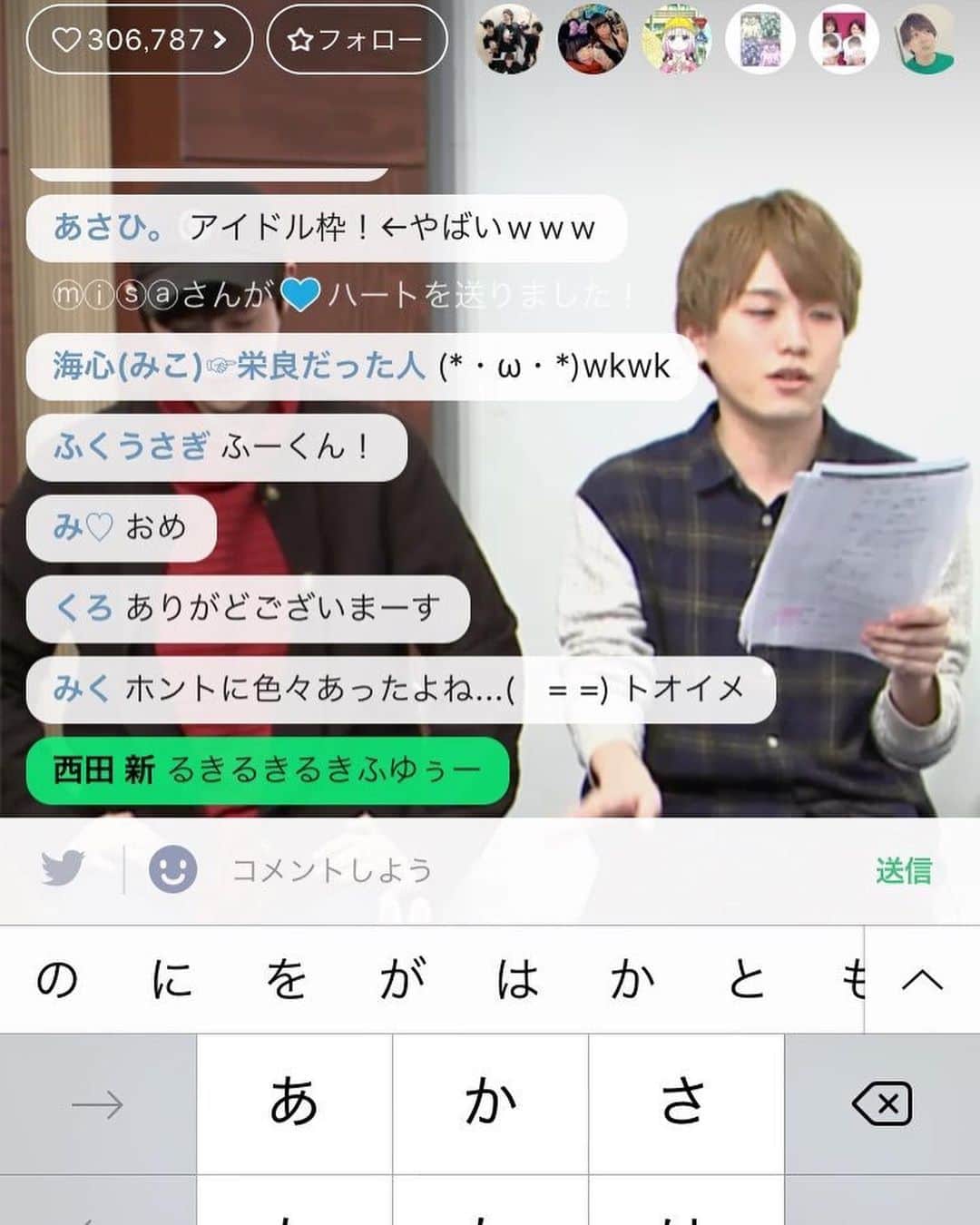 kazunari_officialのインスタグラム：「まともな人間になろ」