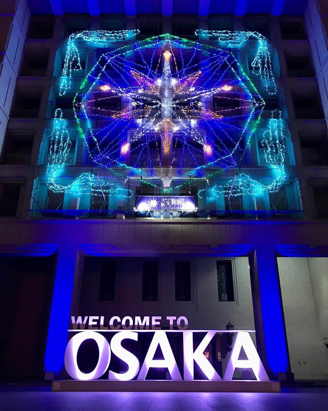 桂きん太郎さんのインスタグラム写真 - (桂きん太郎Instagram)「ちょっと前までいつまで暑いねん と思ってましたが、 #木枯らし1号 とともに #光の饗宴 が始まりました。 #大阪市役所 #大阪」11月5日 1時08分 - kintarohkatsura