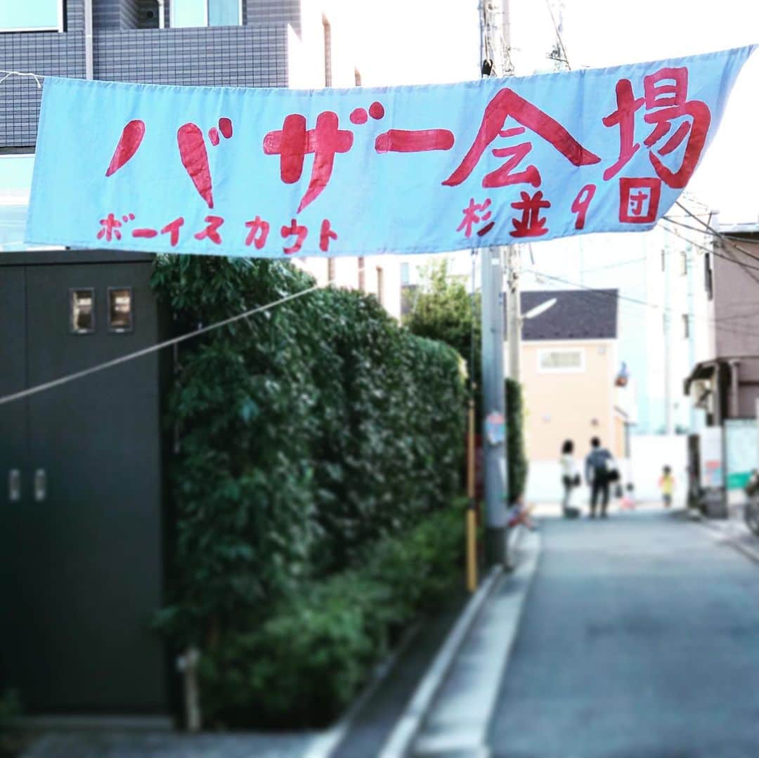 福田里香さんのインスタグラム写真 - (福田里香Instagram)「文化の日三連休０２ わたしはフード観光してました。 ボーイスカウトのバザー会場は 浜田山キリスト教会⛪️。 友人が父兄として参加していて、 来て！とか、お誘いいただきました。 もちろん、行く行く。 • 東京カベナント教会のぞみ園の クッキー詰め合わせやパウンドケーキを 自分土産に。 教会クッキーとか バザーフードが大好物です。 理由はわかりませんが なんか、いつも、やたら、おいしい。 尊い。 #元ガールスカウト🍀」11月5日 12時19分 - riccafukuda