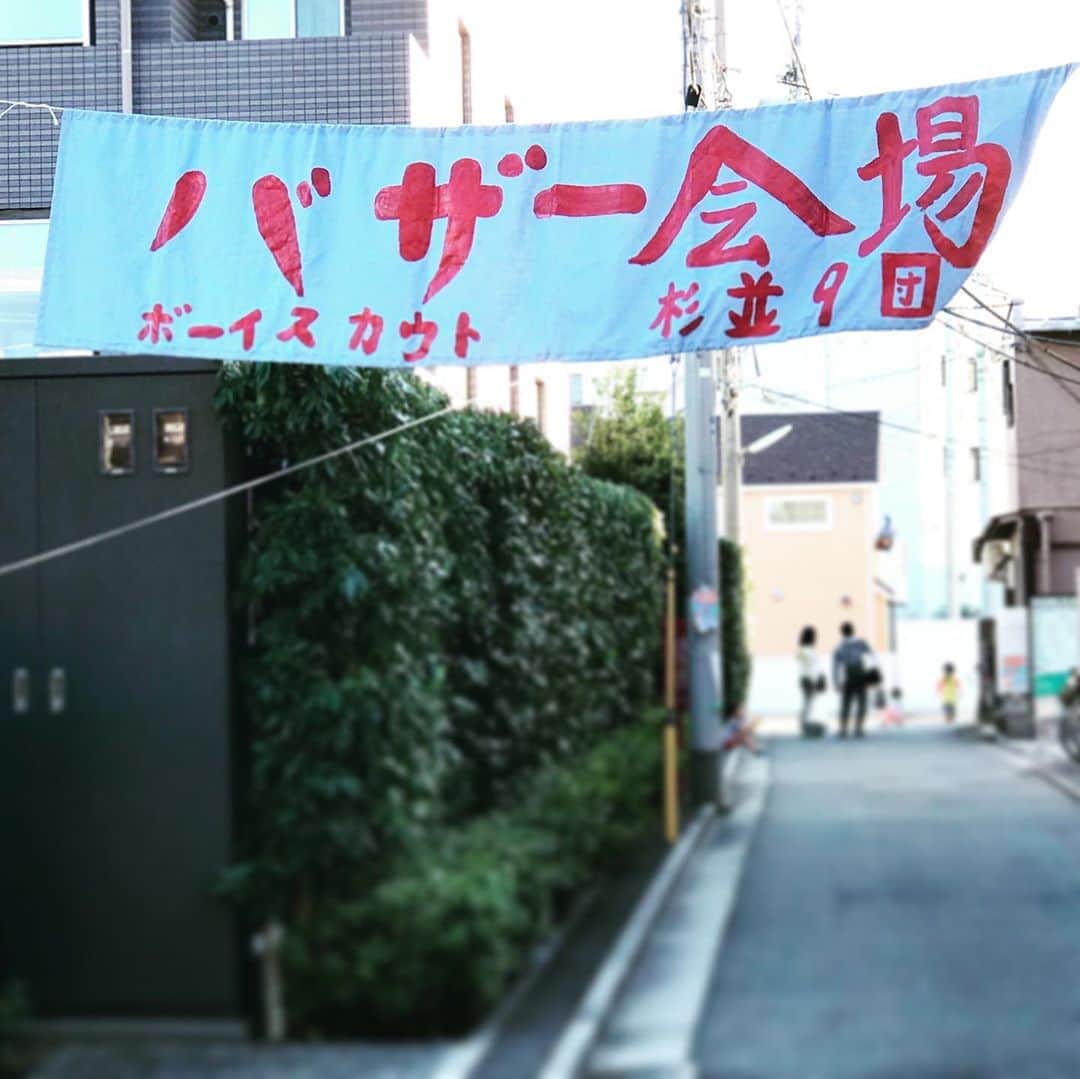 福田里香のインスタグラム