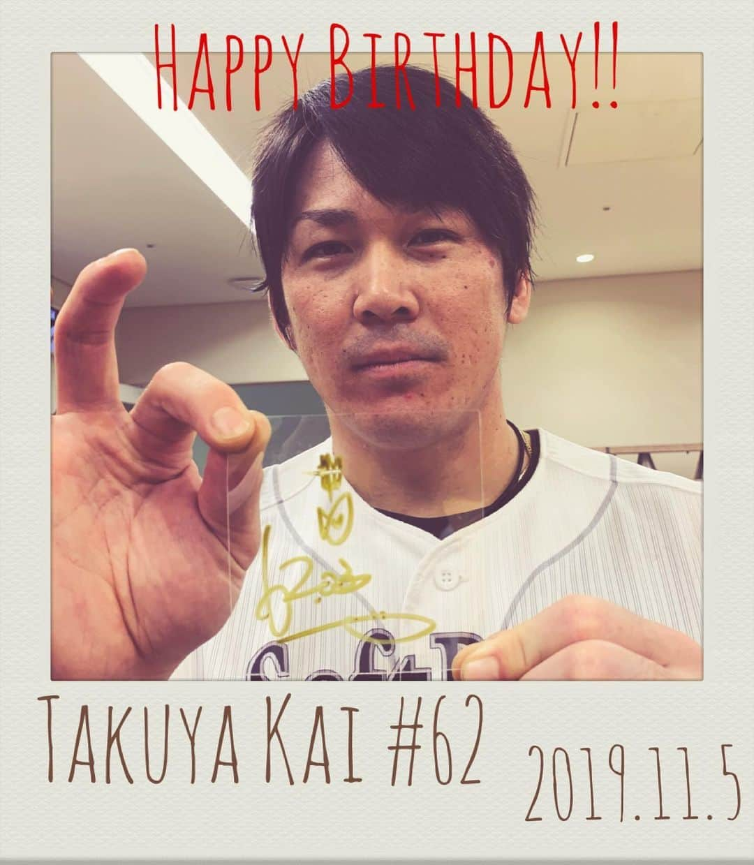 福岡ソフトバンクホークスさんのインスタグラム写真 - (福岡ソフトバンクホークスInstagram)「#HAPPYBIRTHDAY #11月5日 #27歳 #モバイル公式サイト #サインシートプレゼント #softbankhawks #ホークス #奪sh #甲斐拓也」11月5日 11時12分 - softbankhawks_official